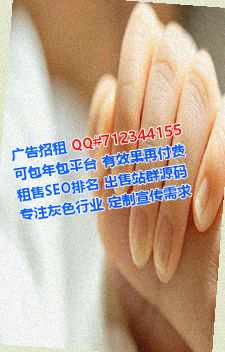 坪山卵子环保设备门市部